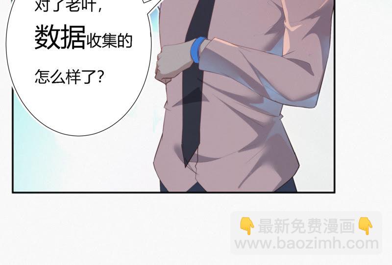 第34话 有恩必还(1/3)-第36话
