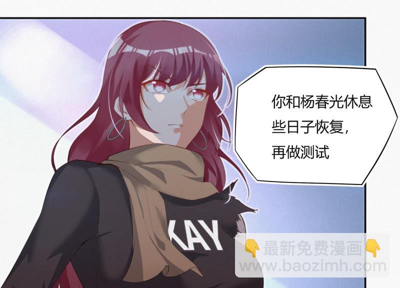 第34话 有恩必还(1/3)-第36话
