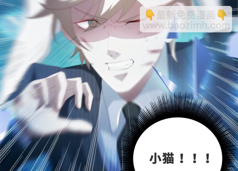第36话 &ldquo;超级英雄&rdquo;(1/2)-第38话