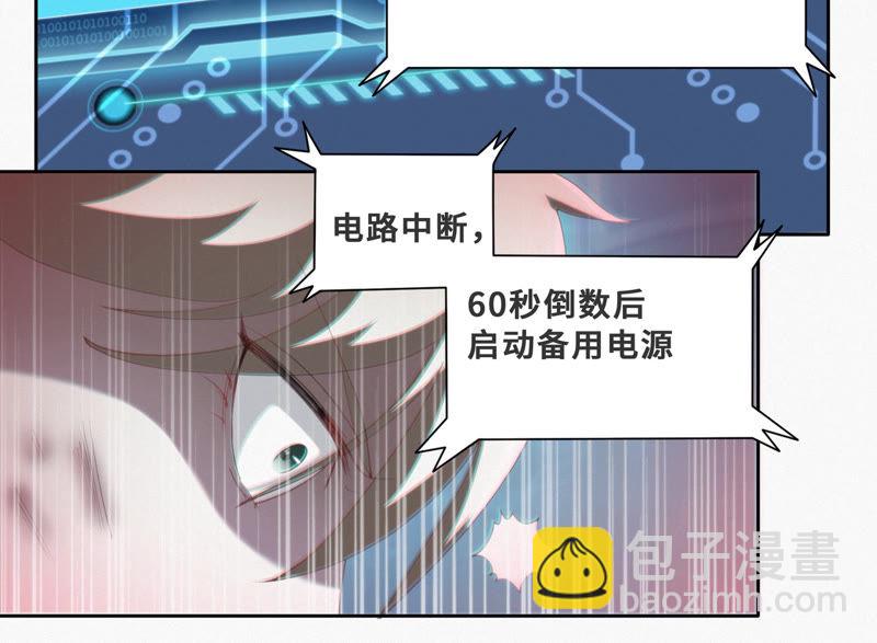 第36话 &ldquo;超级英雄&rdquo;(1/2)-第38话