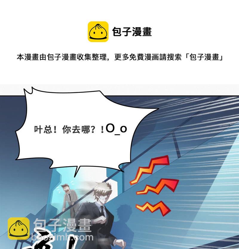 第36话 &ldquo;超级英雄&rdquo;(1/2)-第38话