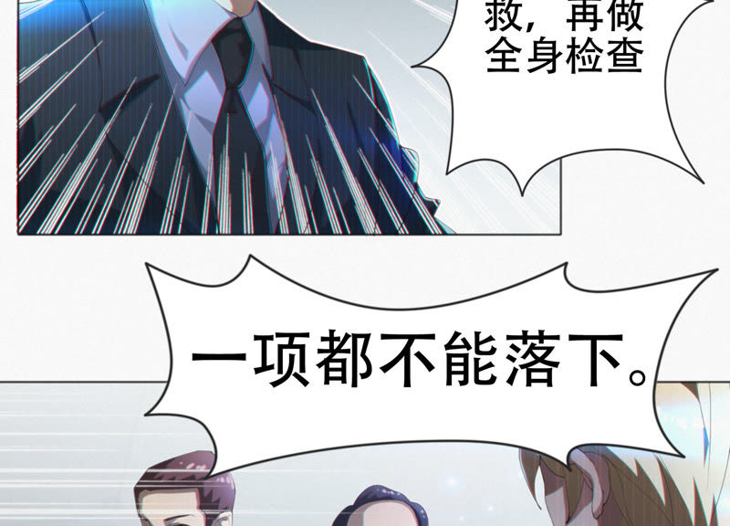 第38话 盔甲与血肉之躯(1/2)-第40话
