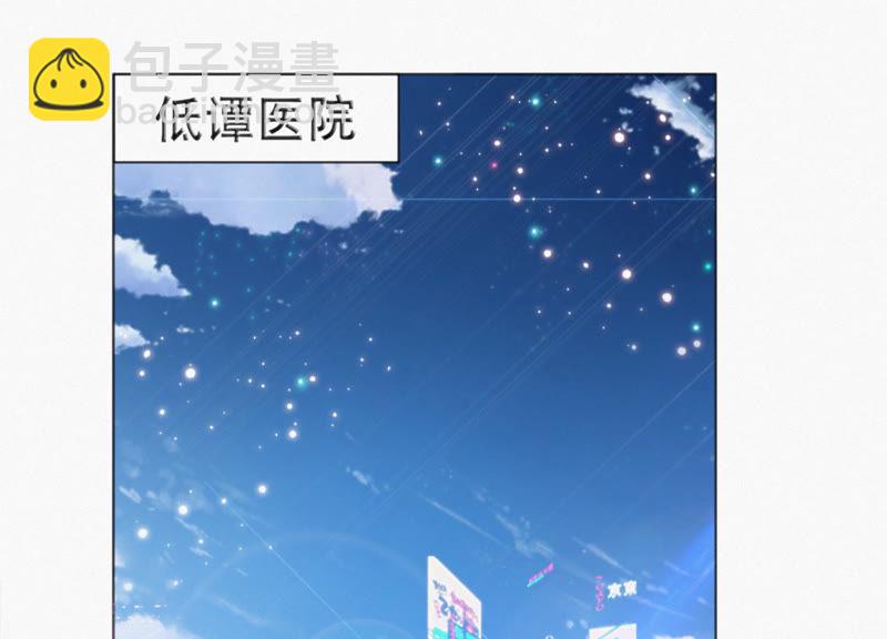 第38话 盔甲与血肉之躯(1/2)-第40话