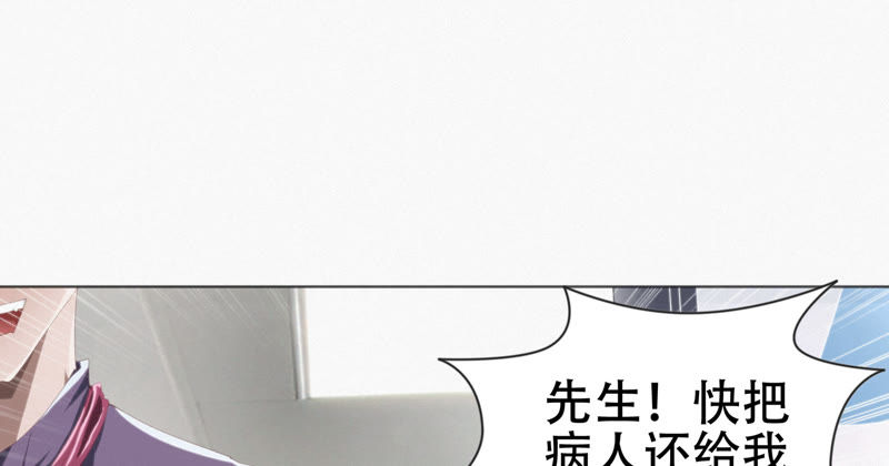 第38话 盔甲与血肉之躯(1/2)-第40话