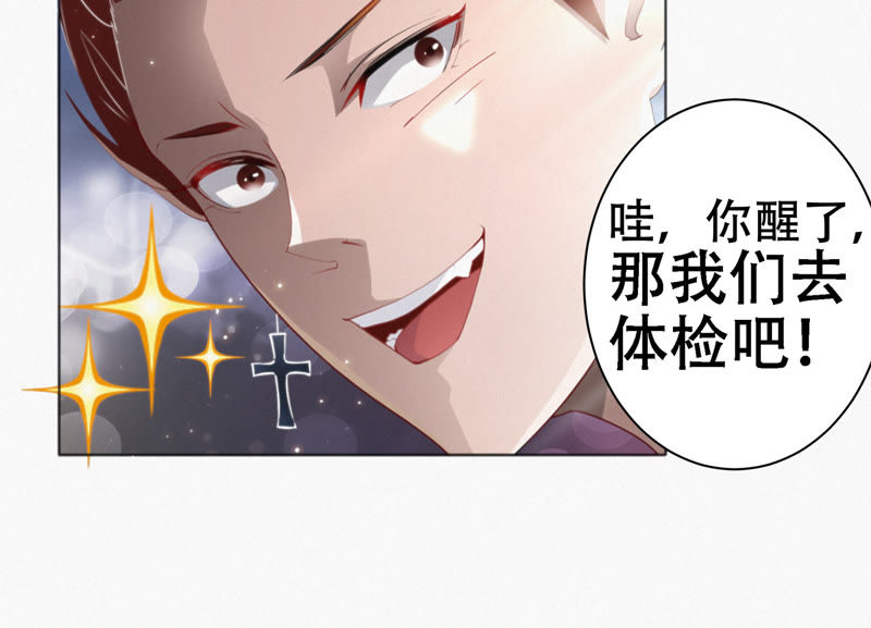 第38话 盔甲与血肉之躯(1/2)-第40话