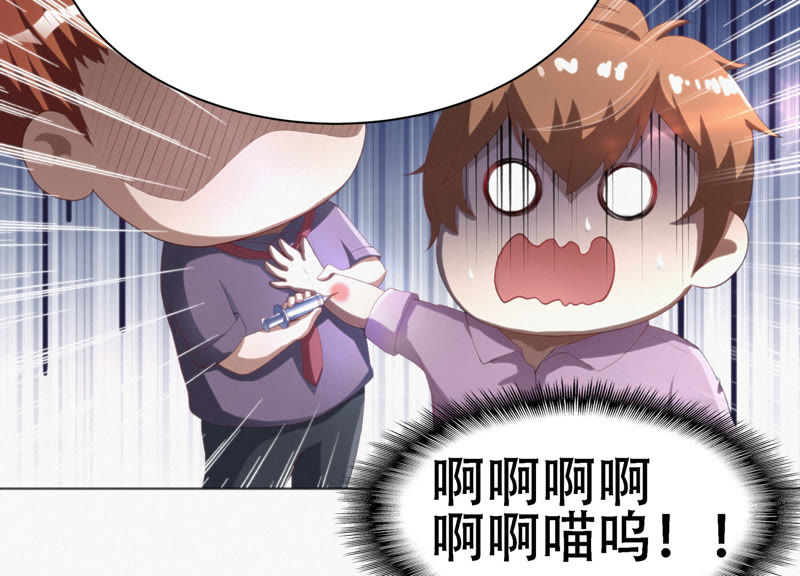 第38话 盔甲与血肉之躯(1/2)-第40话