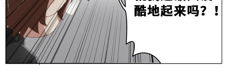 第40话 有矿学院(1/2)-第42话