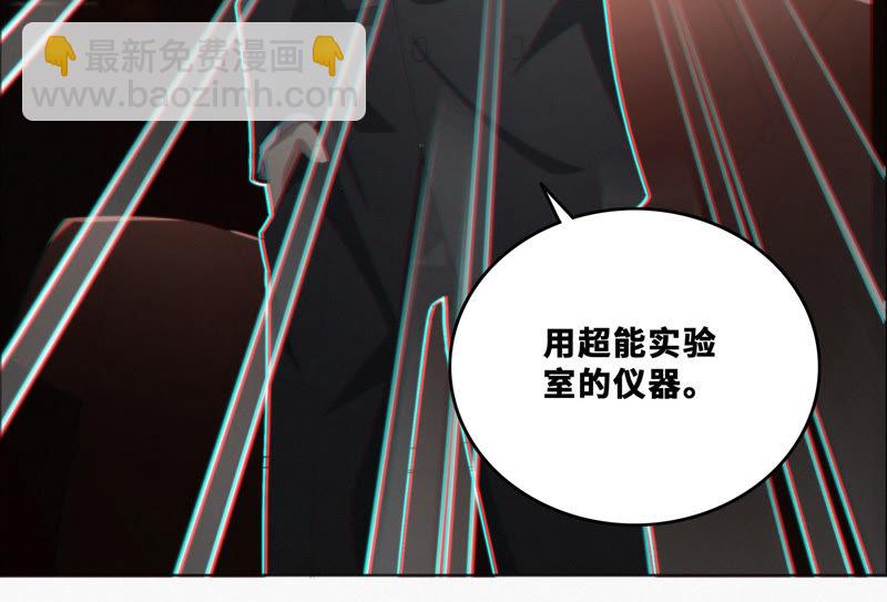 第40话 有矿学院(1/2)-第42话
