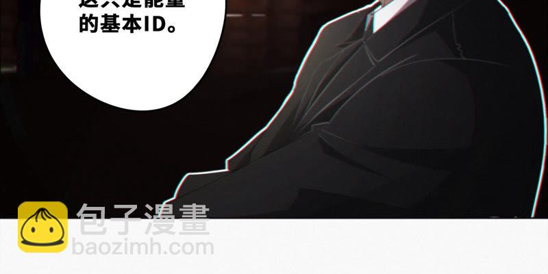 第40话 有矿学院(1/2)-第42话