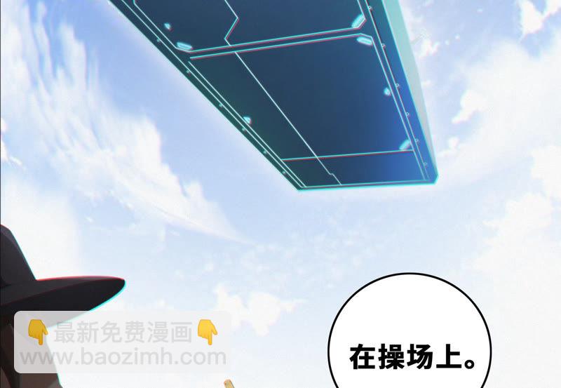 第40话 有矿学院(1/2)-第42话