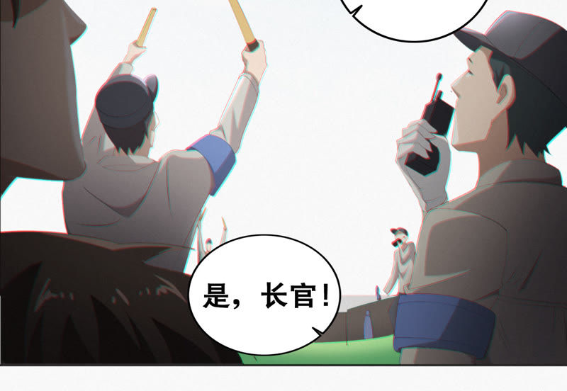 第40话 有矿学院(1/2)-第42话