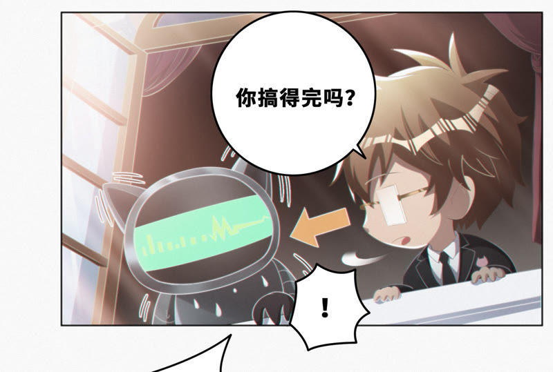 第40话 有矿学院(1/2)-第42话