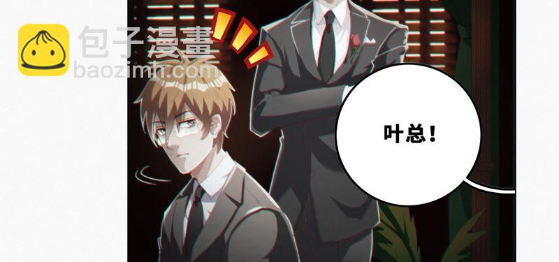 第40话 有矿学院(1/2)-第42话