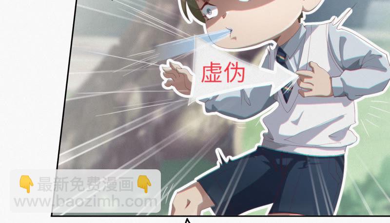 第42话 童年其二(1/2)-第44话