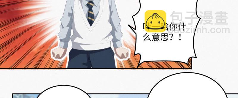 第42话 童年其二(1/2)-第44话