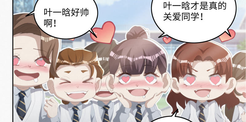 第42话 童年其二(1/2)-第44话
