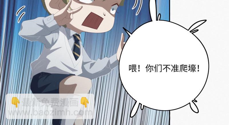 第42话 童年其二(1/2)-第44话