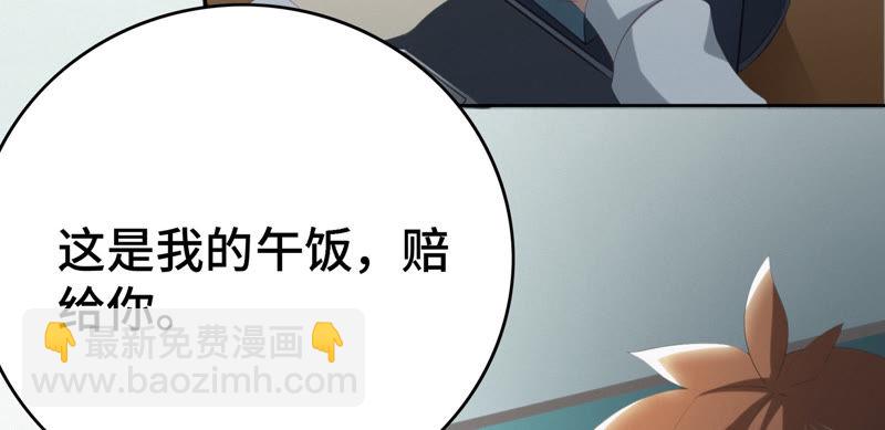 第42话 童年其二(1/2)-第44话
