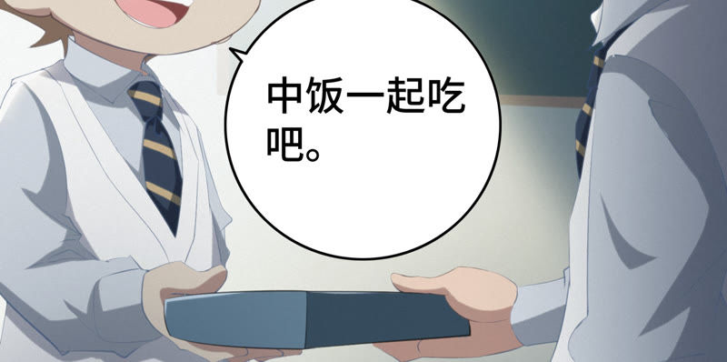 第42话 童年其二(1/2)-第44话