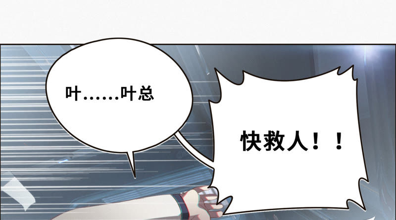 第46话 有矿牢房(1/2)-第48话