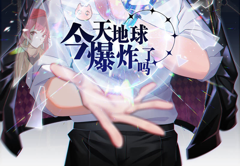 第46话 有矿牢房(1/2)-第48话