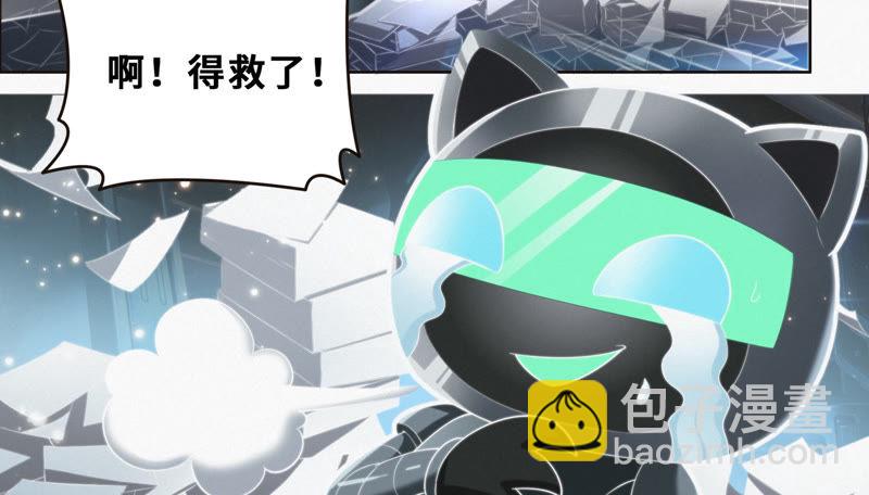 第46话 有矿牢房(1/2)-第48话