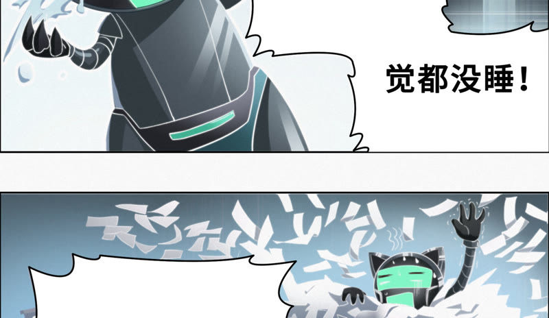 第46话 有矿牢房(1/2)-第48话