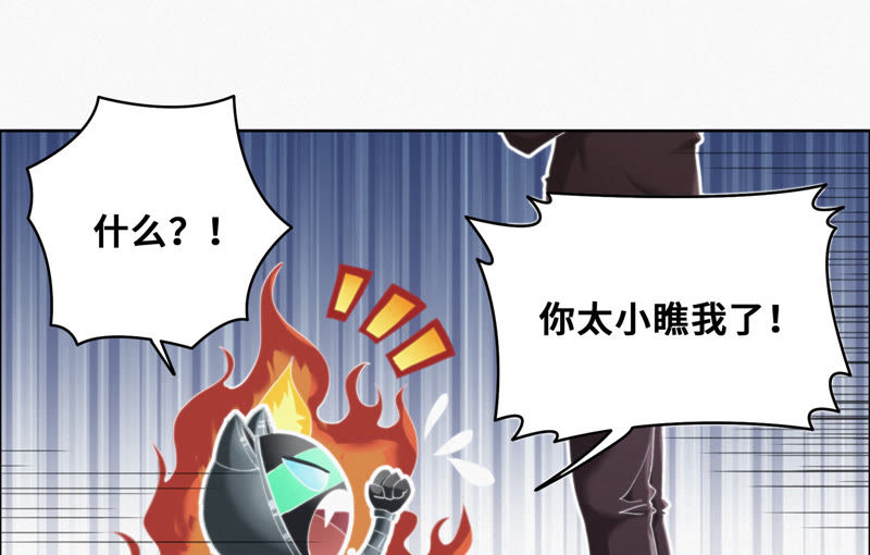 第46话 有矿牢房(1/2)-第48话