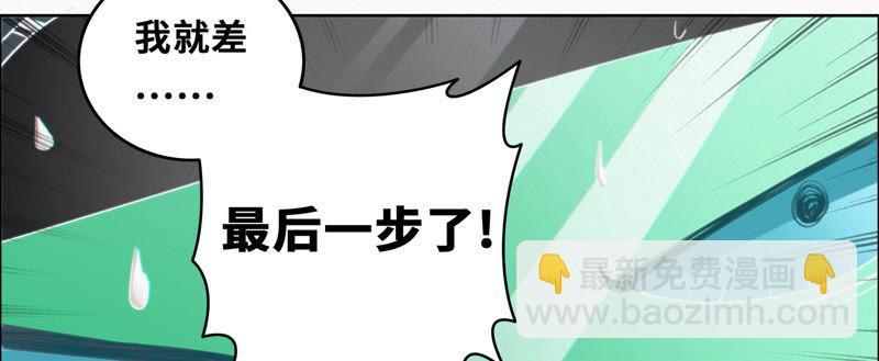 第46话 有矿牢房(1/2)-第48话