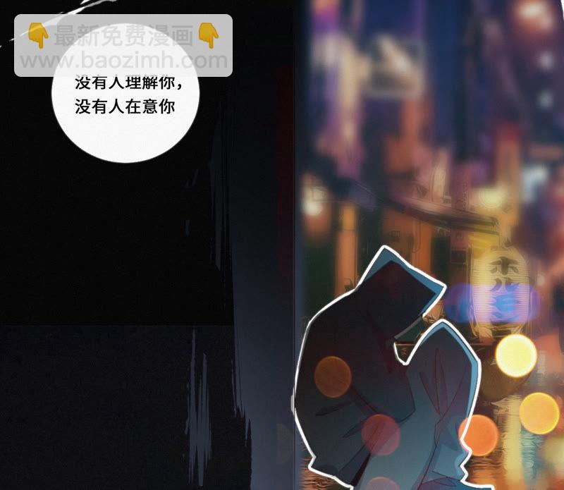 第5话 英雄登场！(1/2)-第6话