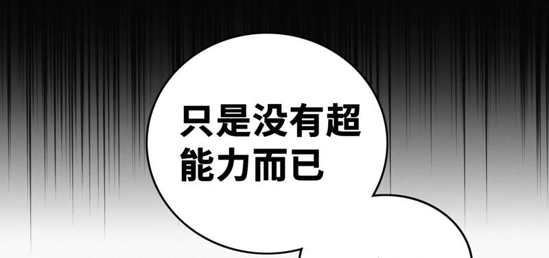 第52话 霜冻之心(1/2)-第54话