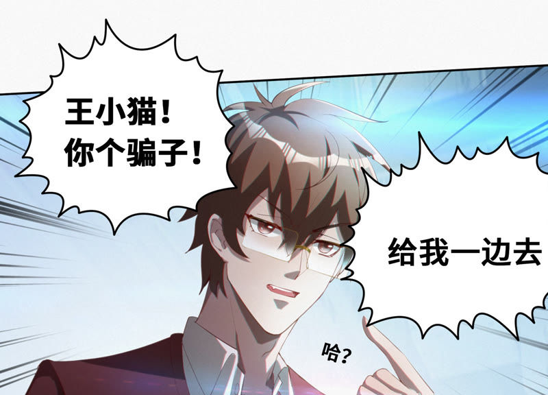 第52话 霜冻之心(1/2)-第54话