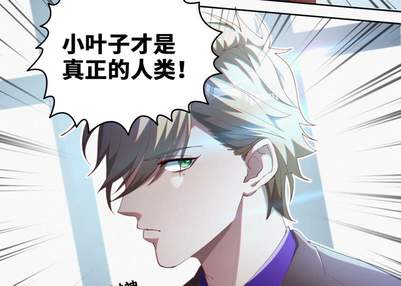 第52话 霜冻之心(1/2)-第54话