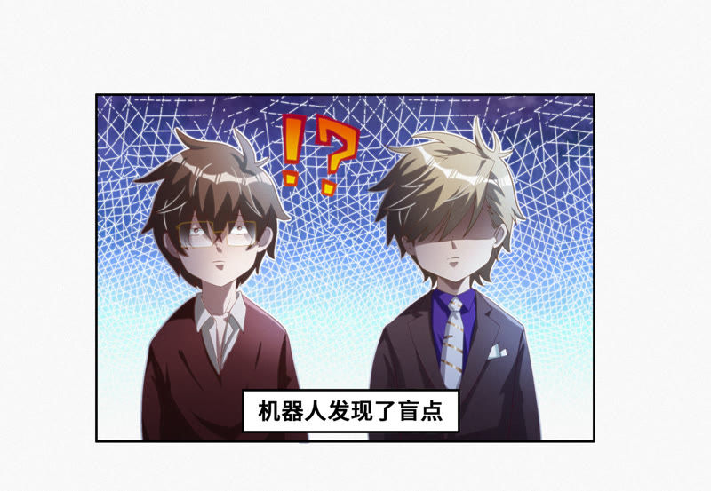 第52话 霜冻之心(1/2)-第54话