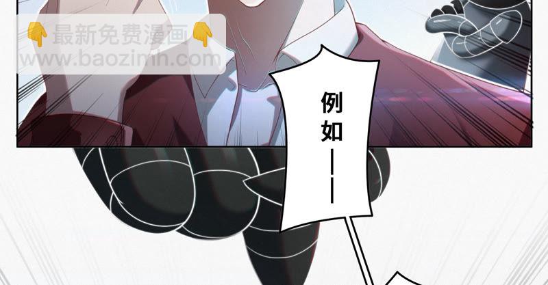 第52话 霜冻之心(1/2)-第54话
