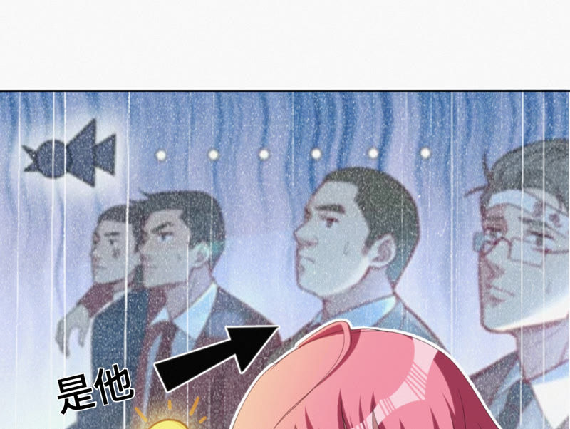 第54话 狼与淑女(1/2)-第56话