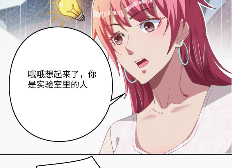 第54话 狼与淑女(1/2)-第56话