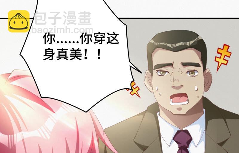 第54话 狼与淑女(1/2)-第56话