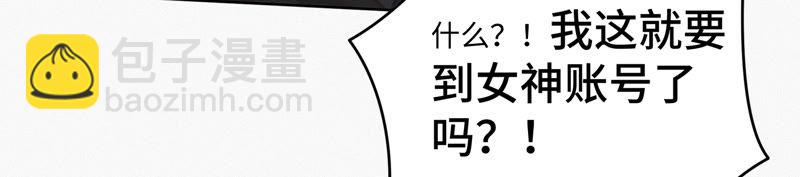第54话 狼与淑女(1/2)-第56话
