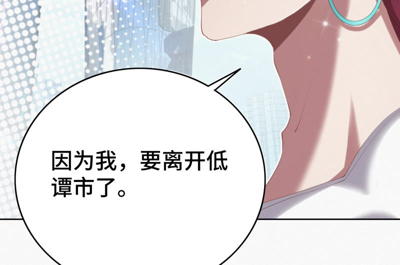 第54话 狼与淑女(1/2)-第56话