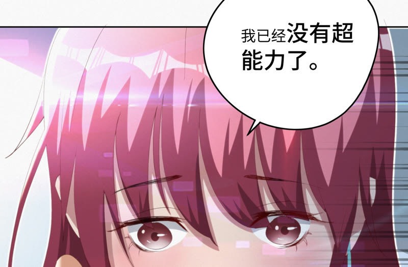第54话 狼与淑女(1/2)-第56话