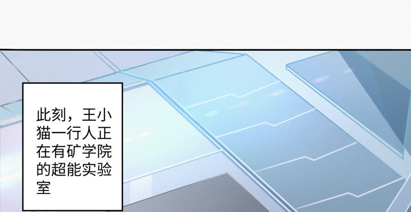 第54话 狼与淑女(1/2)-第56话