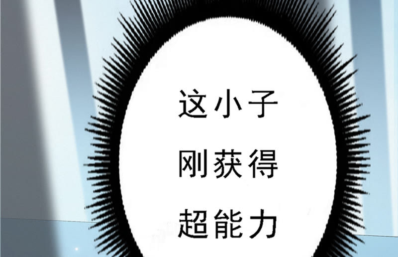 第56话 逞英雄(1/3)-第58话