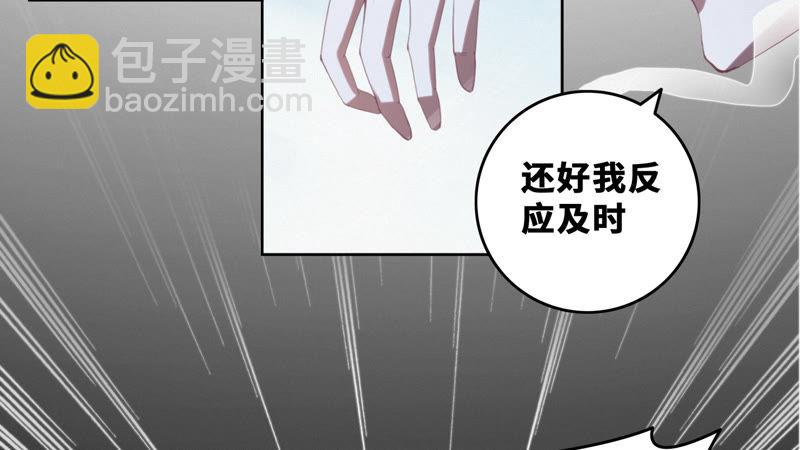 第58话 恐龙老师(1/2)-第60话