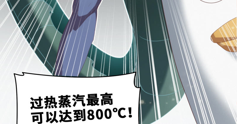 第58话 恐龙老师(1/2)-第60话
