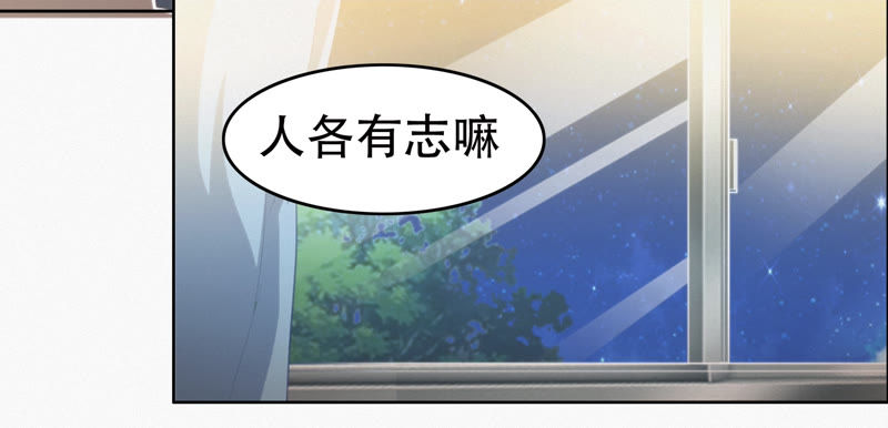 第64话 夜场(1/3)-第66话