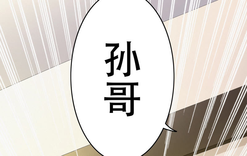 第64话 夜场(1/3)-第66话