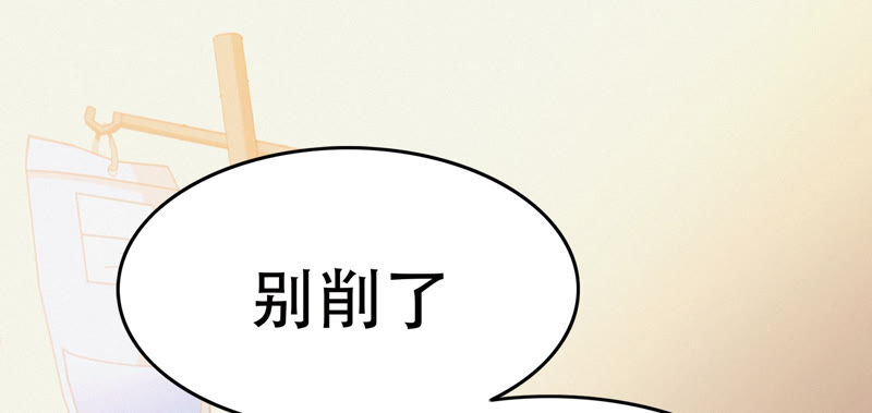 第64话 夜场(1/3)-第66话