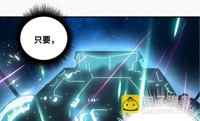 第66话 神秘人(1/2)-第68话