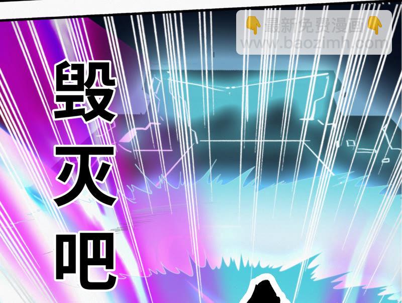 第66话 神秘人(1/2)-第68话